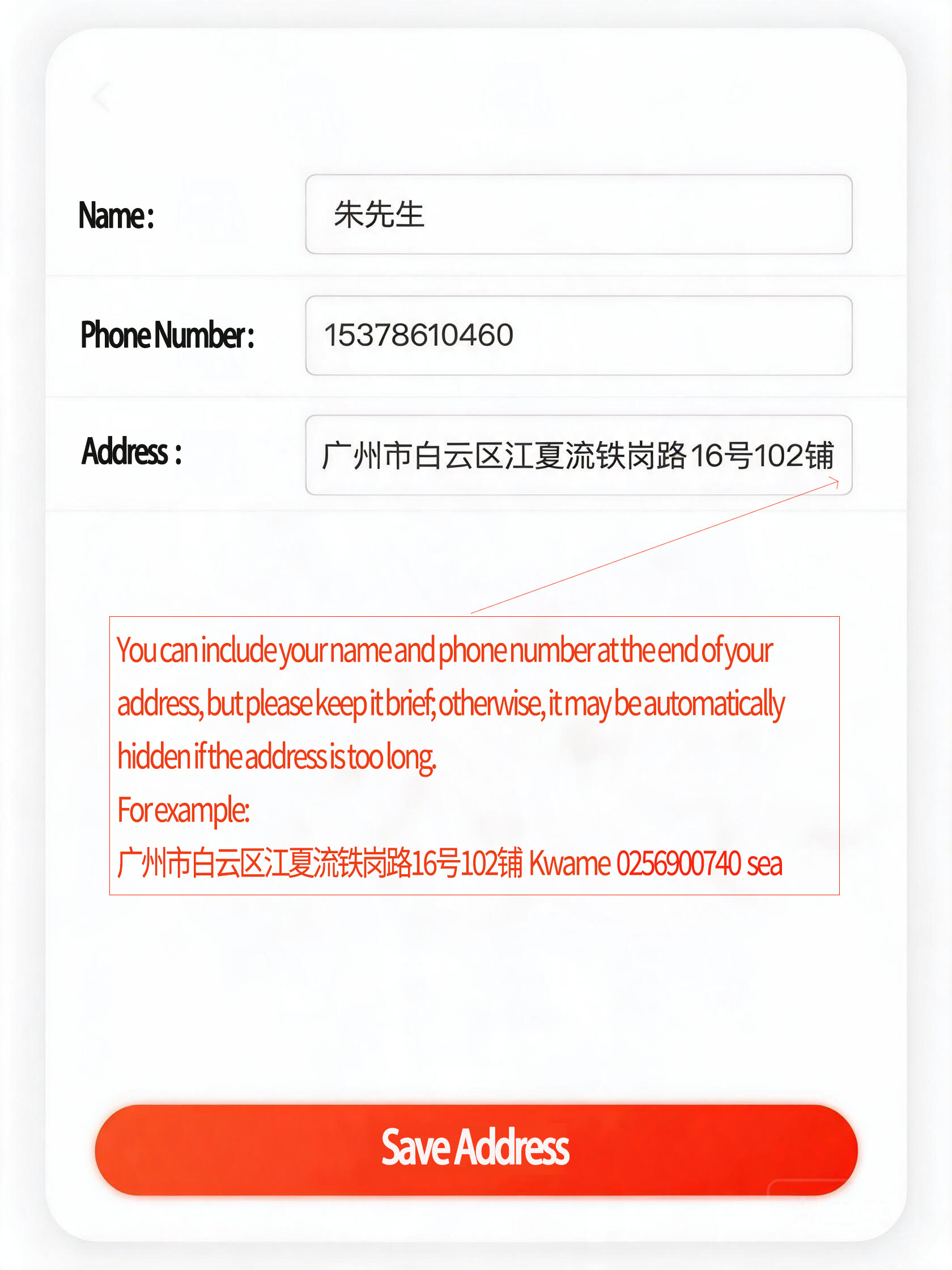 Taobao address example